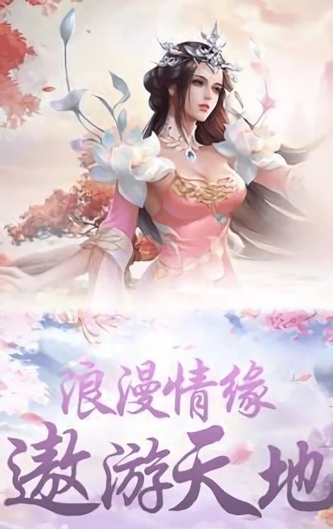 刀魔剑痴手游