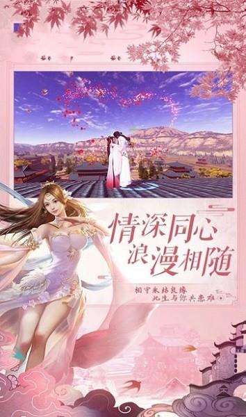 逍遥游一刀武林游戏