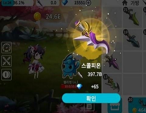 剩下的任务游戏