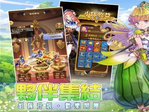 圣剑女神游戏