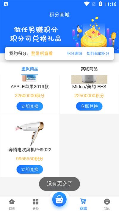 龙清手游盒子