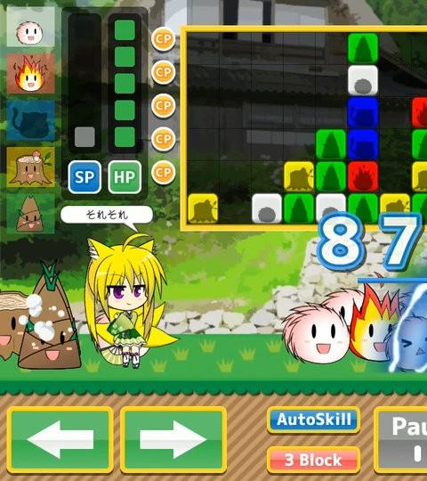 tsukumono中文版