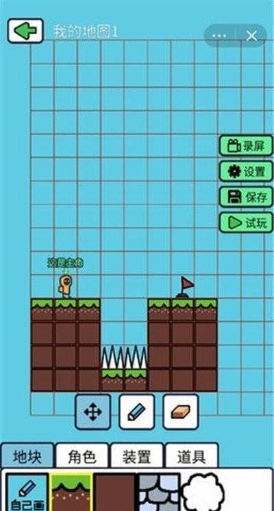 创优编辑器游戏