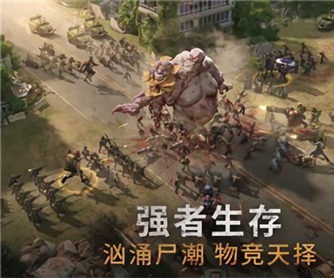 黎明再现最新版(doomsday)