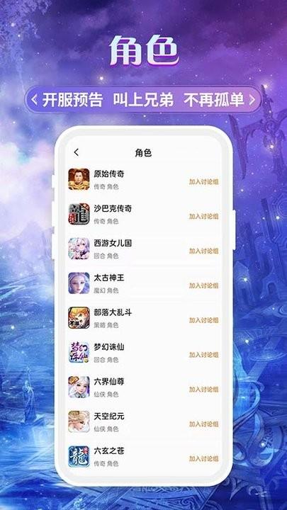 易游商城app