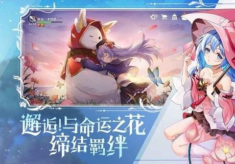 代号遇见游戏