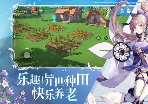 代号m官方版
