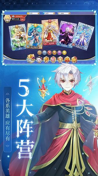 口袋异世界h5版