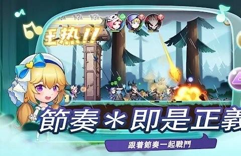 节奏英雄战鼓之魂游戏