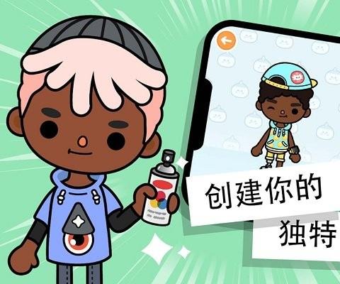托卡城市世界手机版