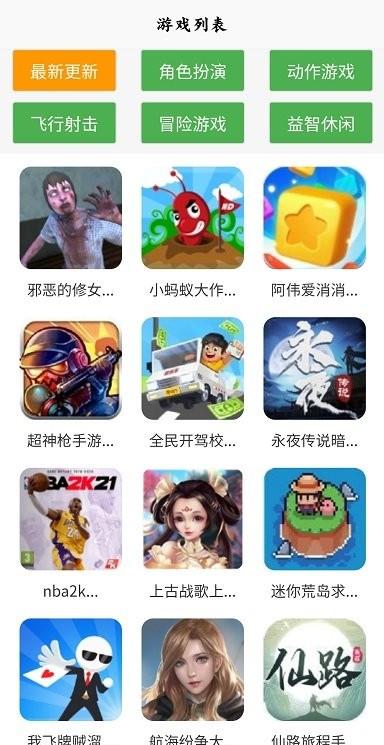 多玩盒子手机版