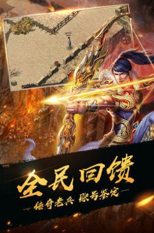 兄弟复古江湖录官方版