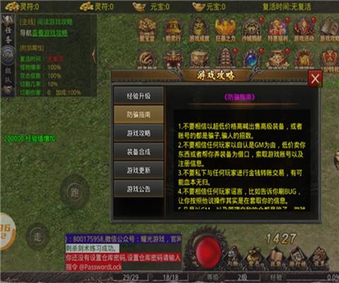 九零复古手游