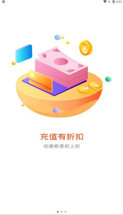 闲玩精英版客户端