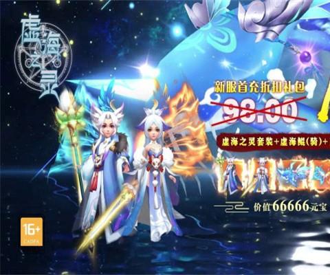 鸿荒纪手游官方版