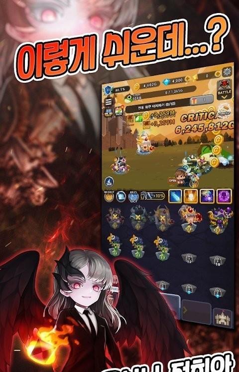 勇士养成游戏