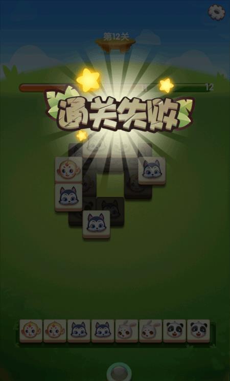 富豪消消乐手机版