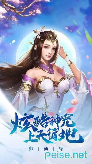 琉璃仙域青时版
