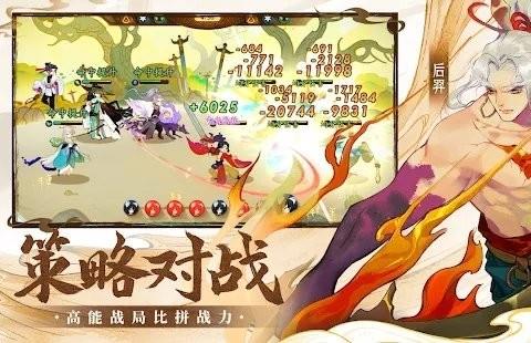 指间山海新马版游戏
