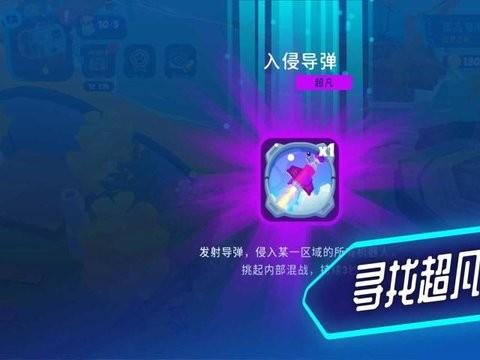 新世界冒险手游(botworld)