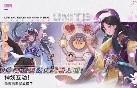 妖怪乙女游戏