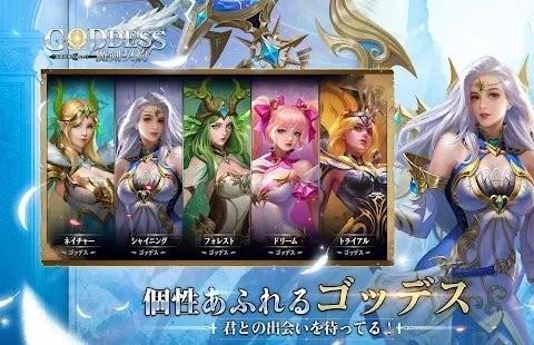 goddess魔剑契约游戏