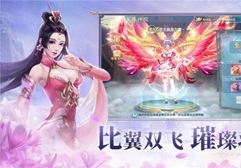扶摇明月最新版