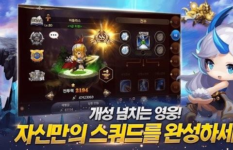 塔防皇家骑士游戏