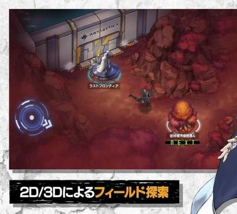 极度疯狂官方版