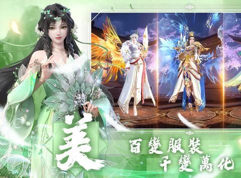 驭剑江湖官方版