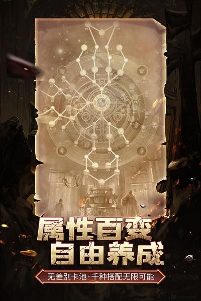 伊洛特传说九游版