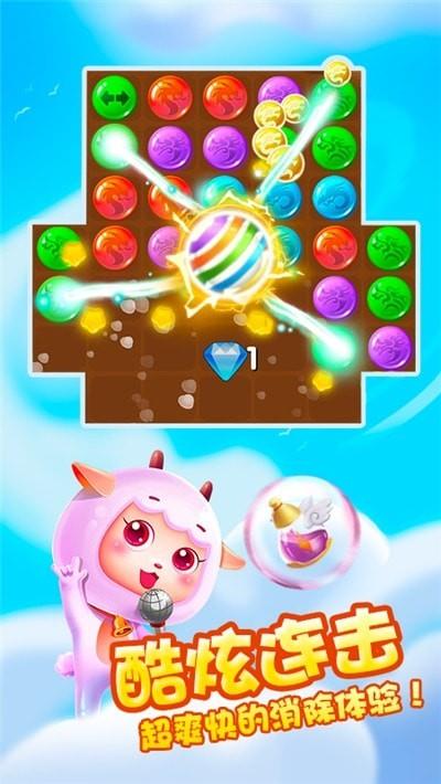 消灭彩色方块最新版