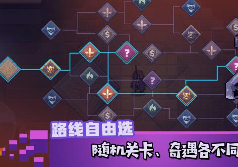 腾讯游戏无序次元