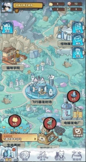奔月喵手游