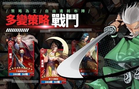 华夏群侠传游戏