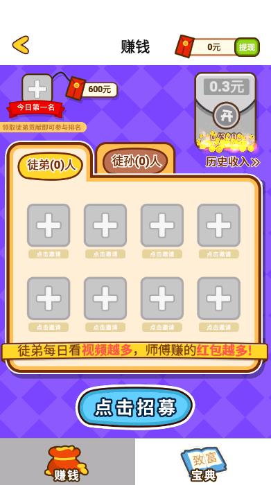 复联快打游戏