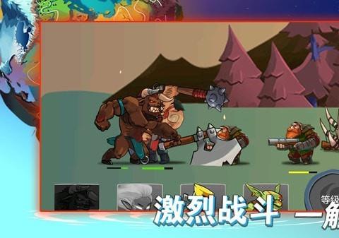 塔防闯关竞技游戏