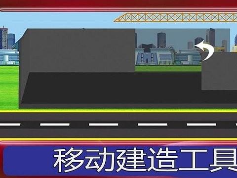 小小变形卡车运输游戏