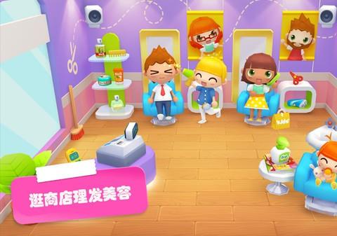 宝宝商店售货员游戏