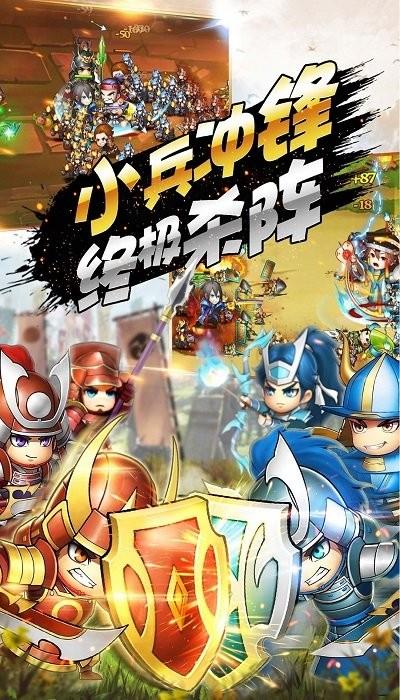 进击吧大名游戏