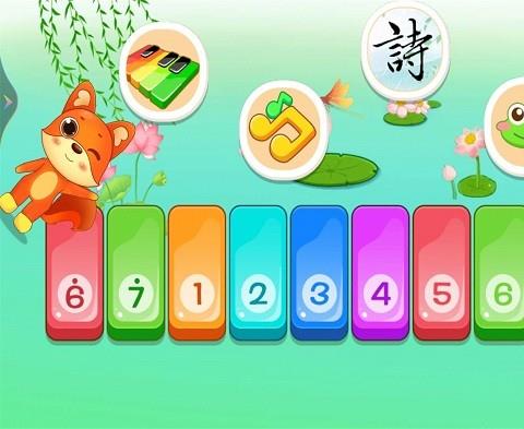 小小钢琴家游戏
