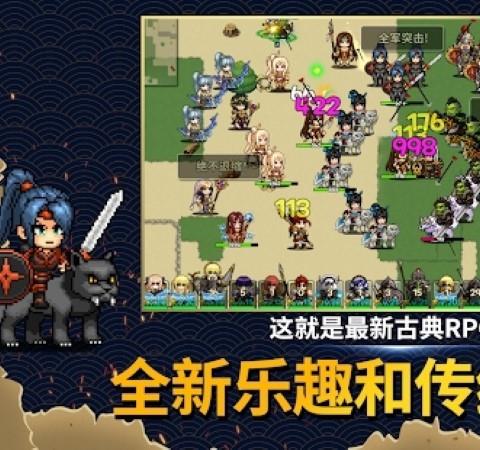 佣兵物语军团战略游戏