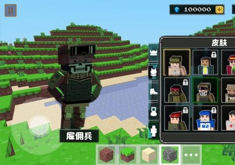 僵尸像素建造最新版