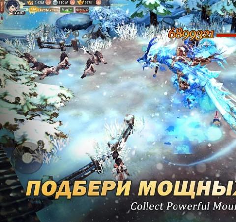 功夫传奇最新版