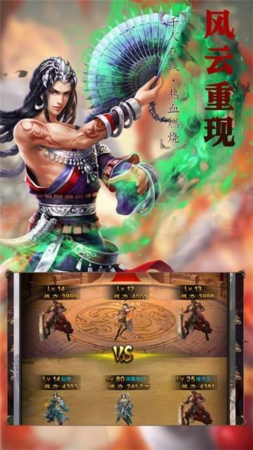 合计千倍爆游戏
