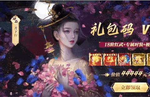 大梦敦煌手游