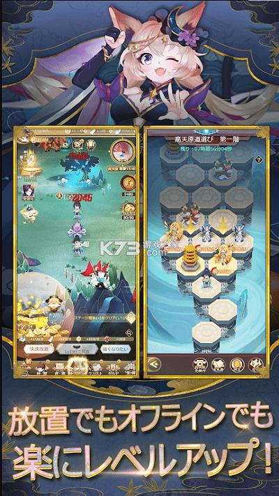 八百万神明手游(八百万の神々)