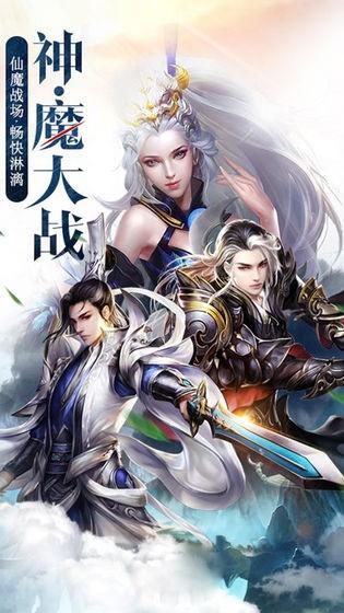 封仙之唐门官方版