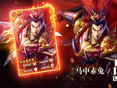 谋战三国策游戏