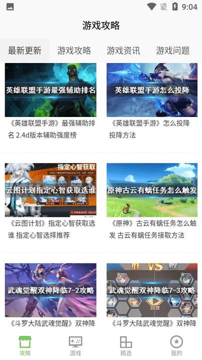 4360乐园app